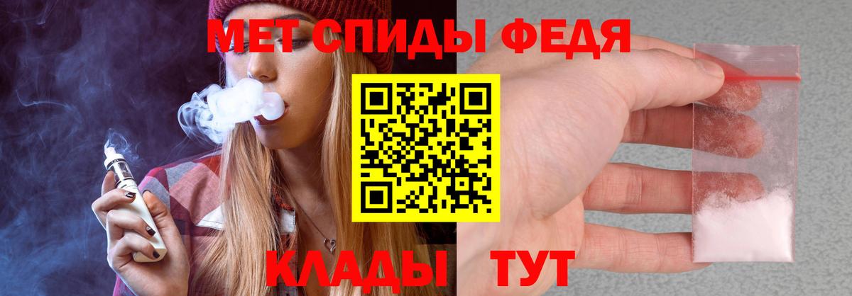 АМФ VHQ Чистополь