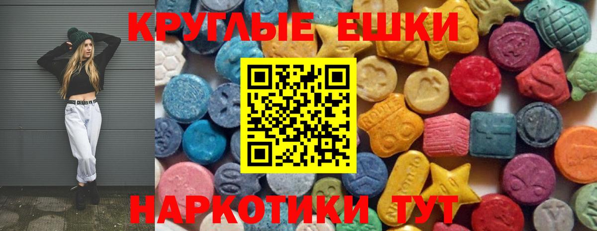 Чистополь  ЭКСТАЗИ mix  ЭКСТАЗИ DUBAI  где продают   Вход с VPN 