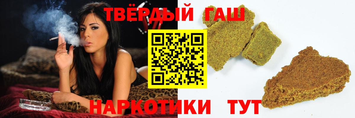 Гашиш индика сатива Чистополь