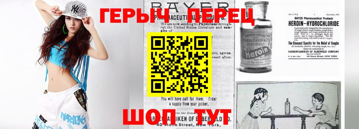ГЕРОИН герыч  Вход с VPN  ГЕРОИН  Чистополь 