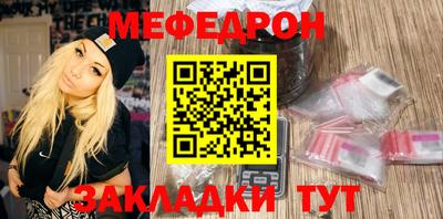 ALPHA PVP Мариинск