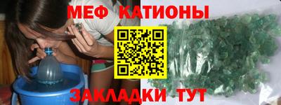 ALPHA PVP Мариинск