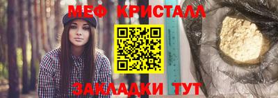 мескалин Малгобек
