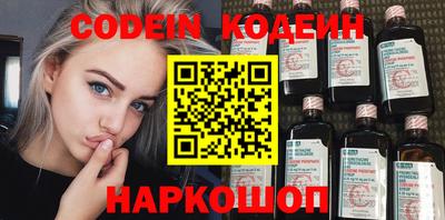 мескалин Малгобек
