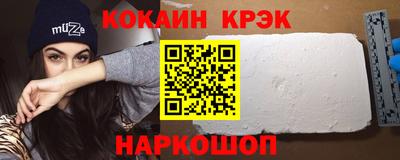 ALPHA PVP Мариинск