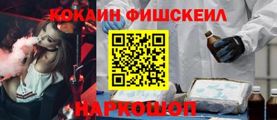 альфа пвп Малоярославец