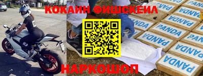 ALPHA PVP Мариинск