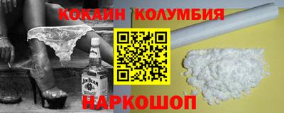 мескалин Малгобек