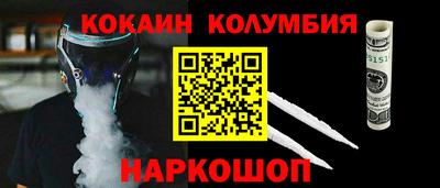 альфа пвп Малоярославец