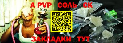 альфа пвп Малоярославец