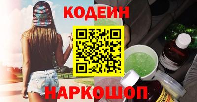 ALPHA PVP Мариинск