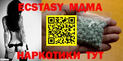 ALPHA PVP Мариинск