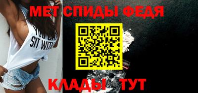 ALPHA PVP Мариинск