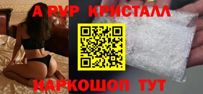 альфа пвп Малоярославец