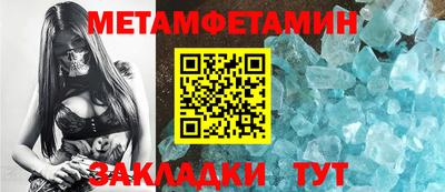 ALPHA PVP Мариинск