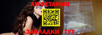 ALPHA PVP Мариинск
