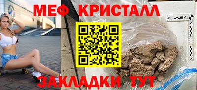 альфа пвп Малоярославец