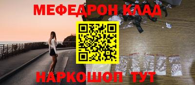 альфа пвп Малоярославец