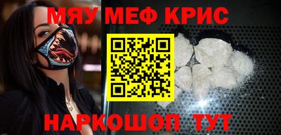 мескалин Малгобек