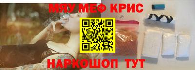 альфа пвп Малоярославец