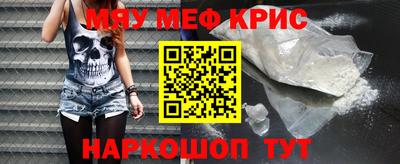 альфа пвп Малоярославец