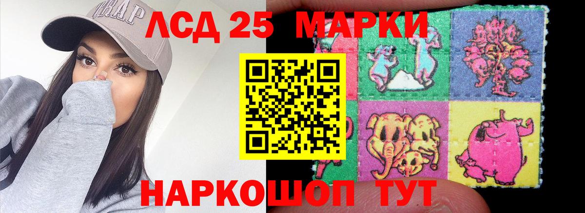 Чистополь  ЛСД экстази ecstasy  ЛСД экстази  Вход с VPN  LSD-25 экстази ecstasy 