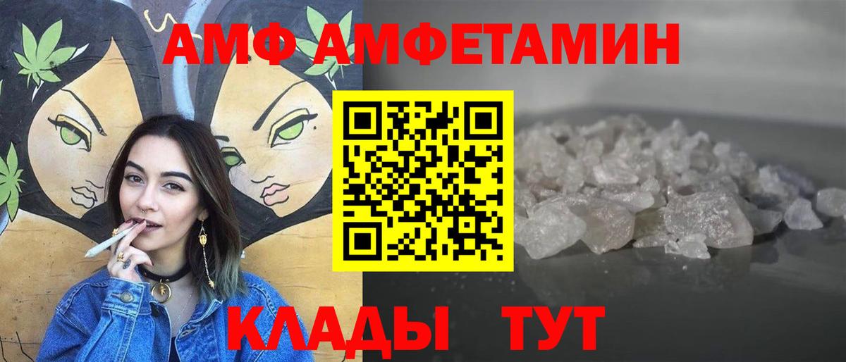 МЕТАМФЕТАМИН кристалл  Вход с VPN  МЕТАМФЕТАМИН кристалл  Чистополь 